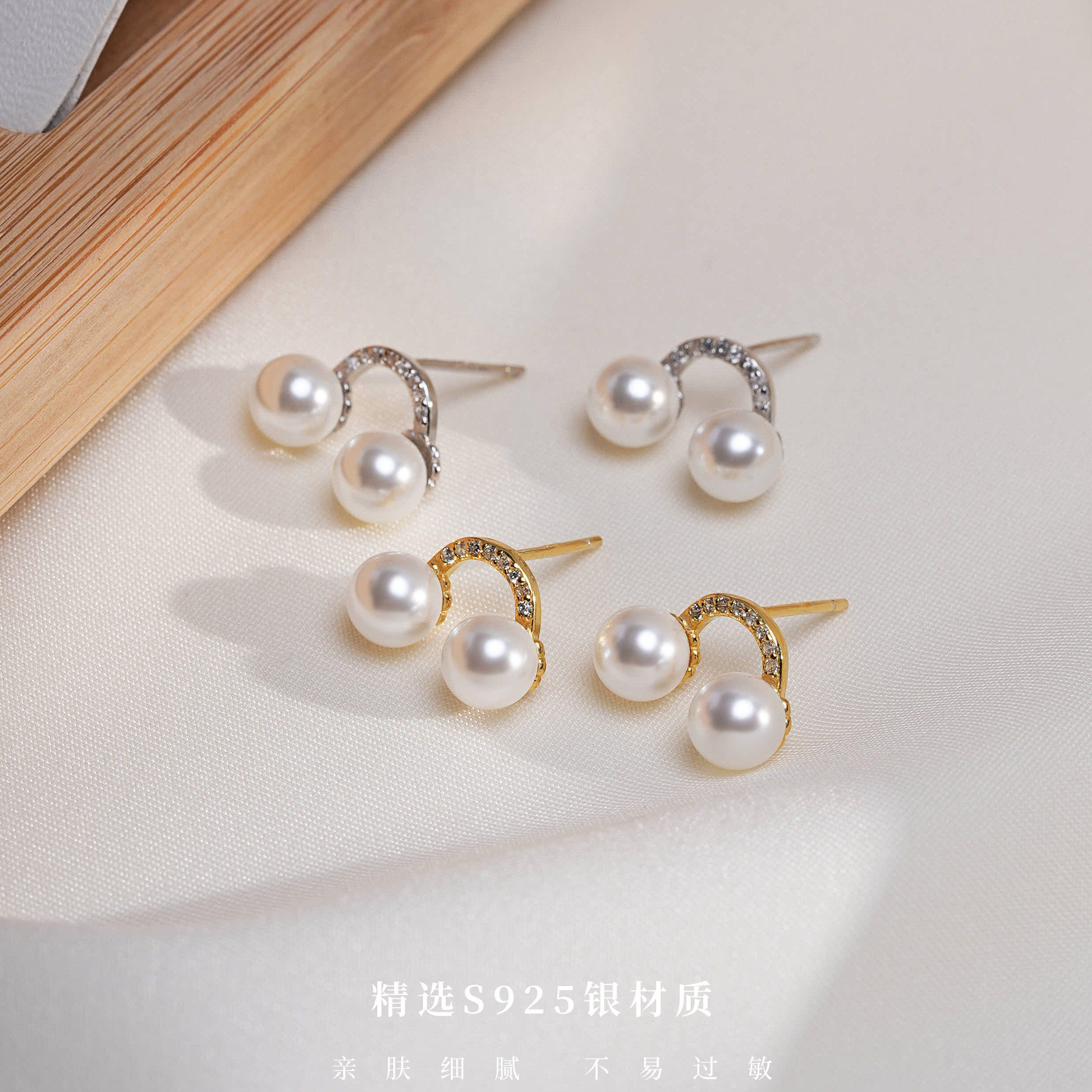 精致U型彩虹高光珠珠耳钉锆石气质百搭优雅耳环,饰品/流行首饰/时尚饰品新,银饰耳饰,淘宝优惠券,粉丝福利购,淘宝优惠卷