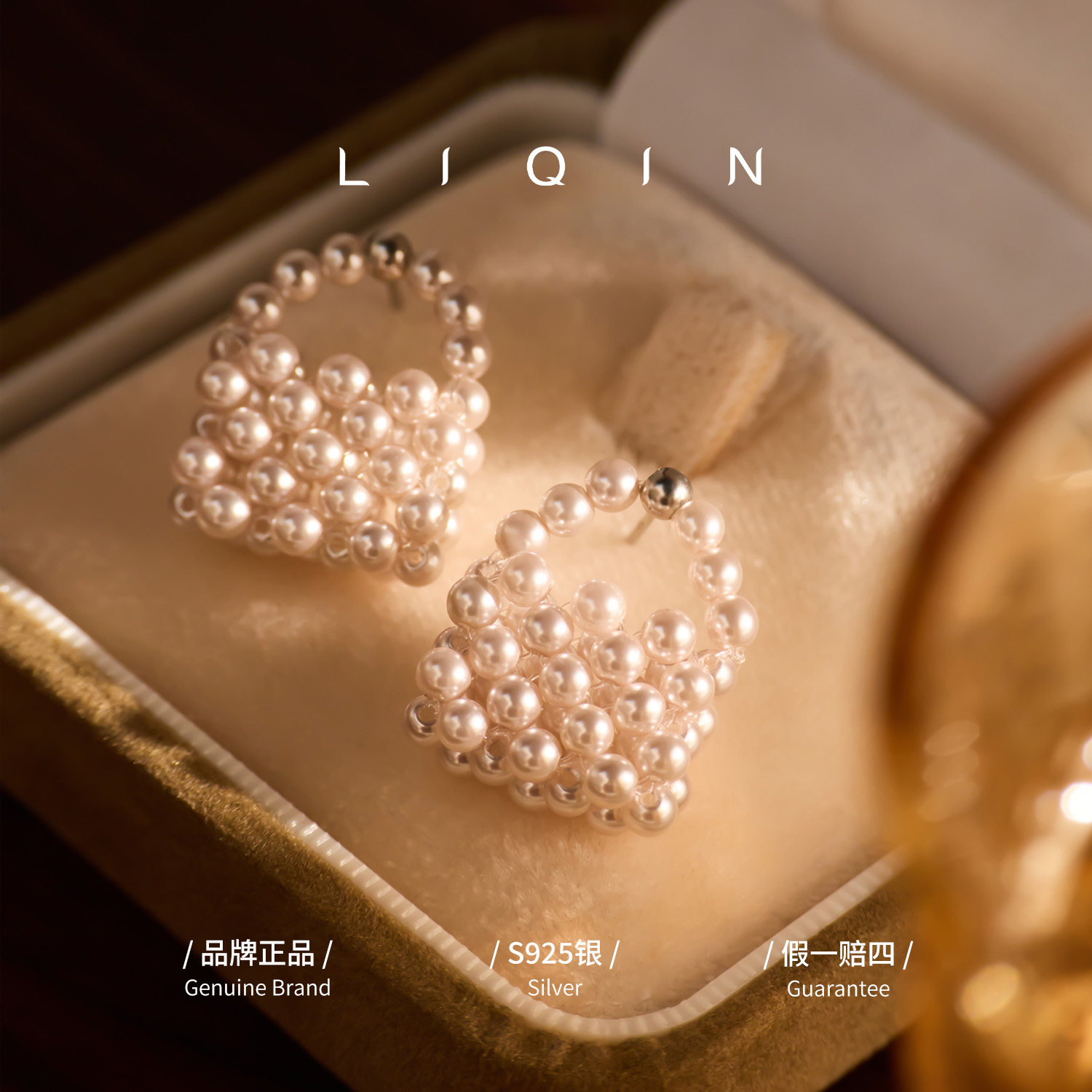 曼塔紫珠手工编织镂空包包银豆豆耳钉百搭,饰品/流行首饰/时尚饰品新,银饰耳饰,淘宝优惠券,粉丝福利购,淘宝优惠卷