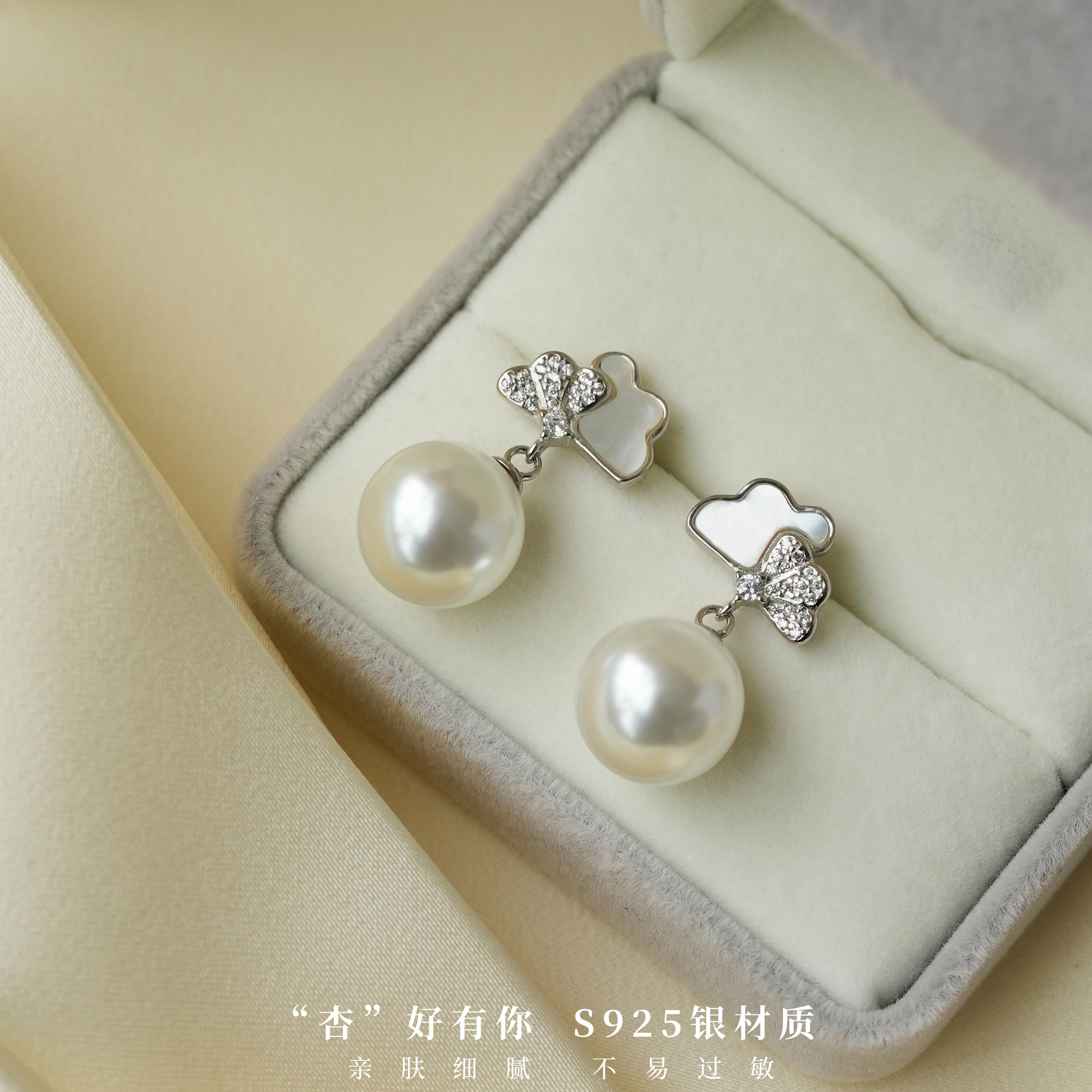 精美银杏叶锆石珠珠耳钉秋冬氛围感气质百搭耳环,饰品/流行首饰/时尚饰品新,银饰耳饰,淘宝优惠券,粉丝福利购,淘宝优惠卷