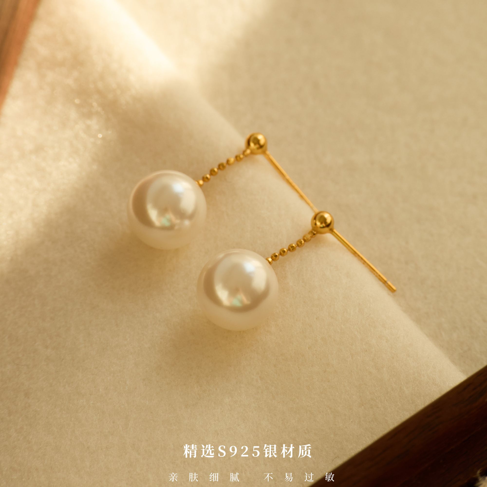 银豆链条流苏珠珠耳钉气质女耳饰