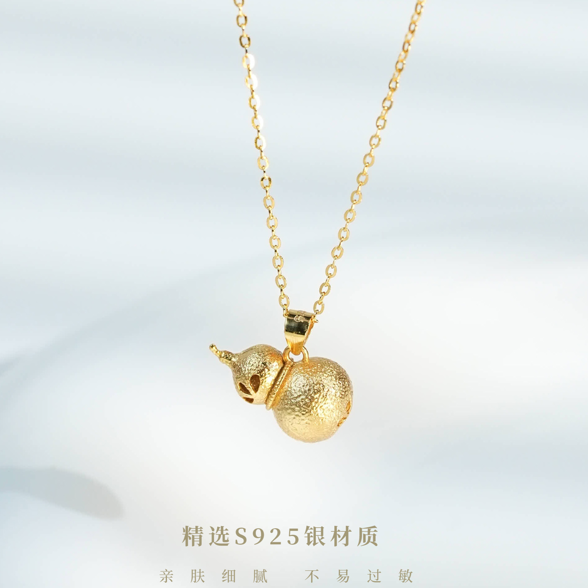 古法拉丝葫芦吊坠项链新中式颈链高级感毛衣链,饰品/流行首饰/时尚饰品新,银饰项链,淘宝优惠券,粉丝福利购,淘宝优惠卷