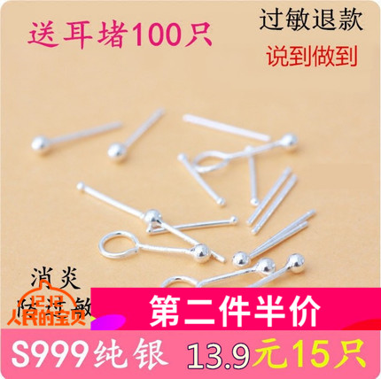 925纯银针耳钉女 日韩气质防堵塞耳棒养耳朵饰品弯钩耳环消炎耳棍