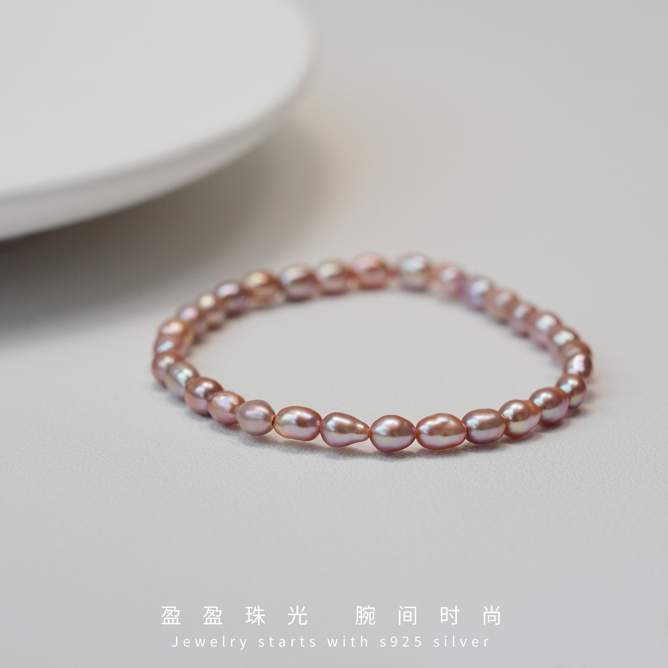 精美淡紫色珠珠手链弹力绳可调节巴洛克,饰品/流行首饰/时尚饰品新,银饰手链,淘宝优惠券,粉丝福利购,淘宝优惠卷