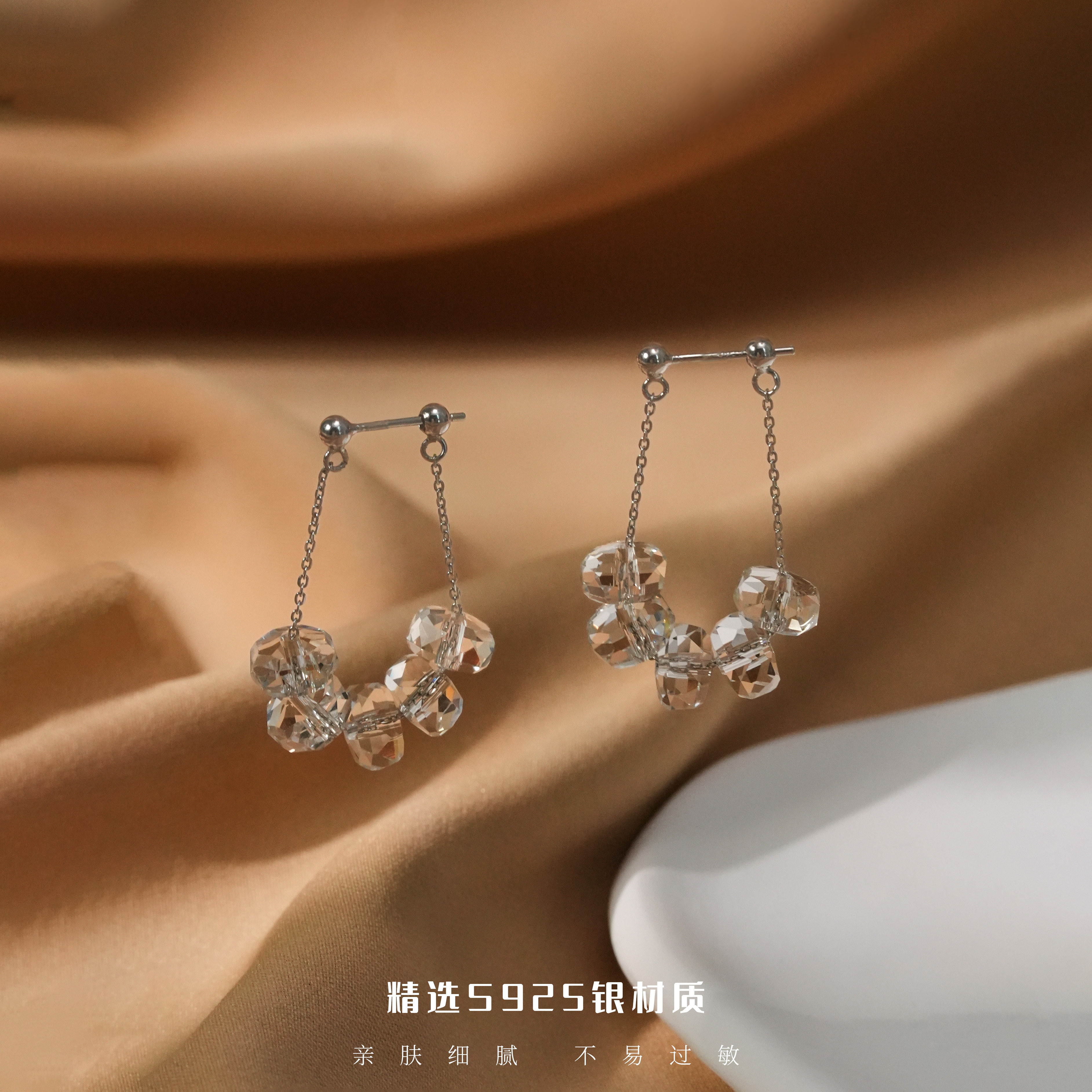 气质通透切面珠耳环女甜美两戴高级感耳圈,饰品/流行首饰/时尚饰品新,银饰耳饰,淘宝优惠券,粉丝福利购,淘宝优惠卷