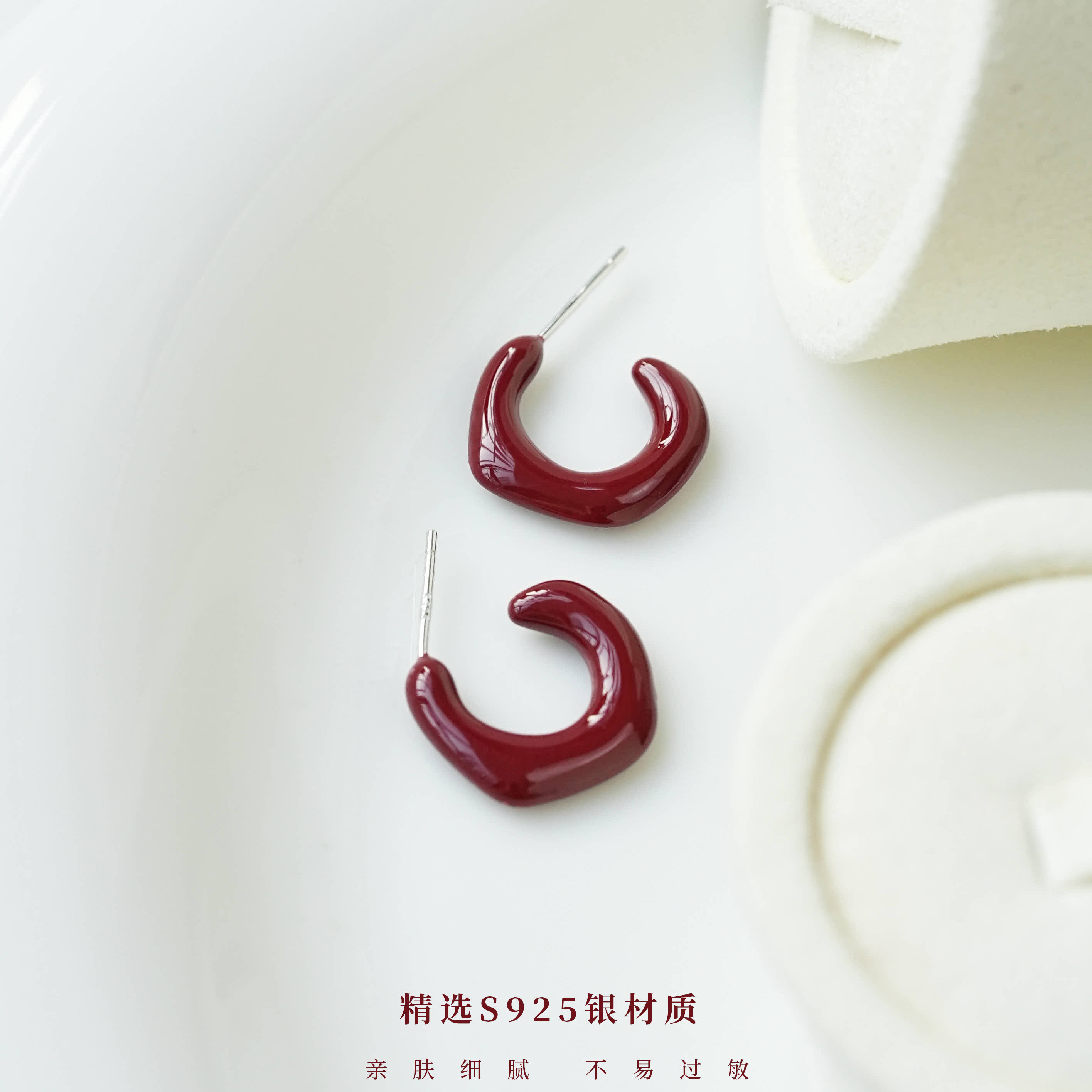 复古酒红色C形耳钉女轻奢高级安可拉红港风耳环,饰品/流行首饰/时尚饰品新,银饰耳饰,淘宝优惠券,粉丝福利购,淘宝优惠卷