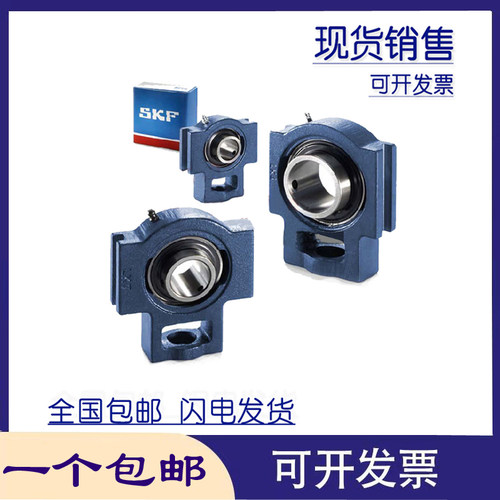 进口SKF轴承 TU90FM TUJ90FM带座外球面轴承UCT218 TU518M YET218