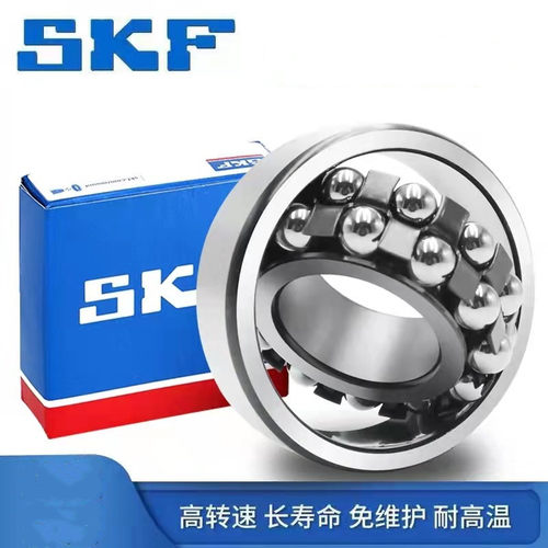 瑞典SKF 进口带密封轴承 2200 2201 K 2202 E 2208-2RS 2209 ETN9