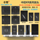 中控读头KR100KR702KR102KR200门禁KR600读卡器KR300密码 室外防水