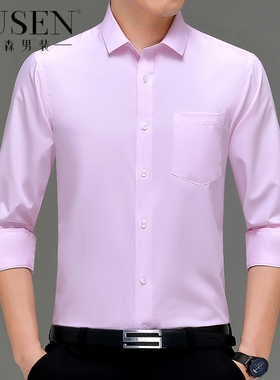 步森2025新款桑蚕丝长袖衬衫男士中青年免烫白色衬衣真口袋工作服