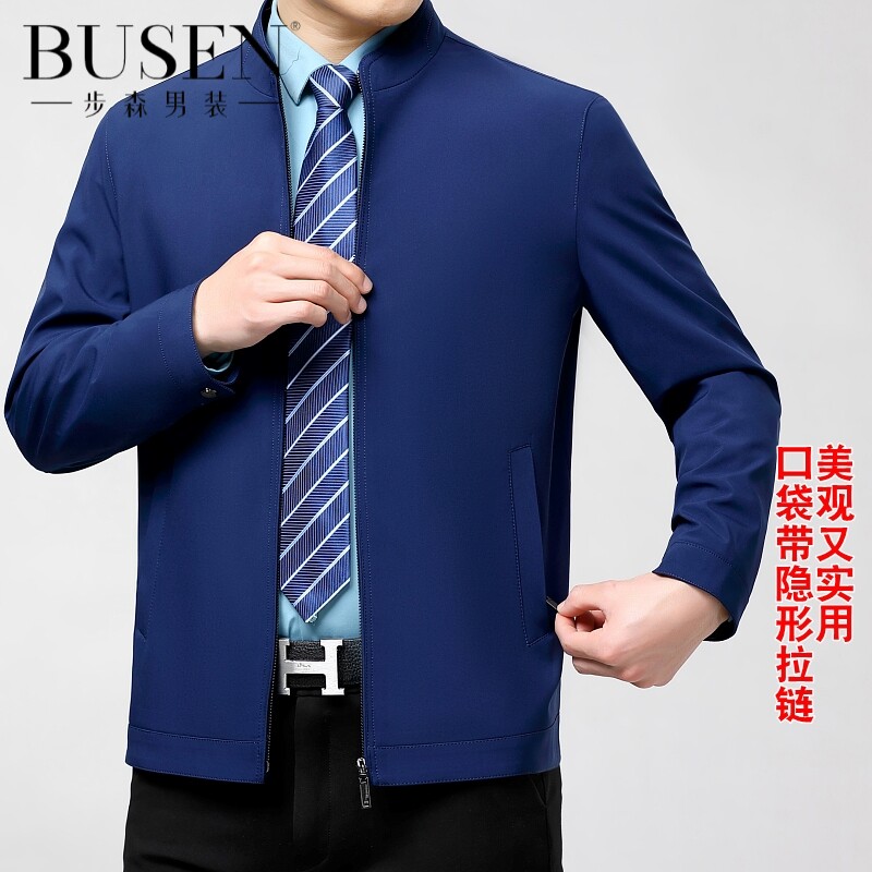 步森男装夹克桑蚕丝纯色外套大码
