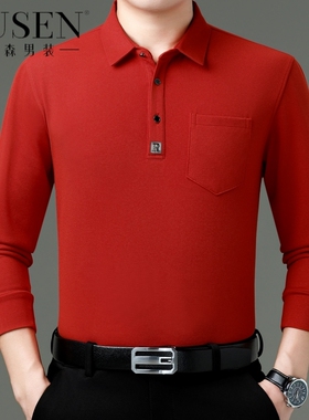 爆款步森桑蚕丝长袖t恤男士翻领中年休闲本命年红色真口袋POLO衫