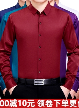 步森衬衫男士长袖2025春秋季新款中年男装本命年红色衬衣纯色上衣