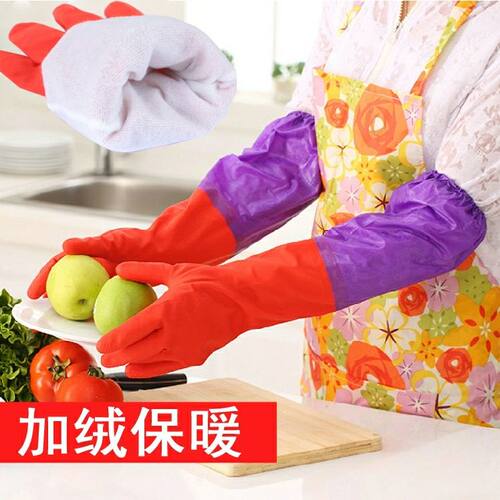 加厚加绒长款洗碗橡胶手套家务保暖清洁防水胶皮乳胶包邮