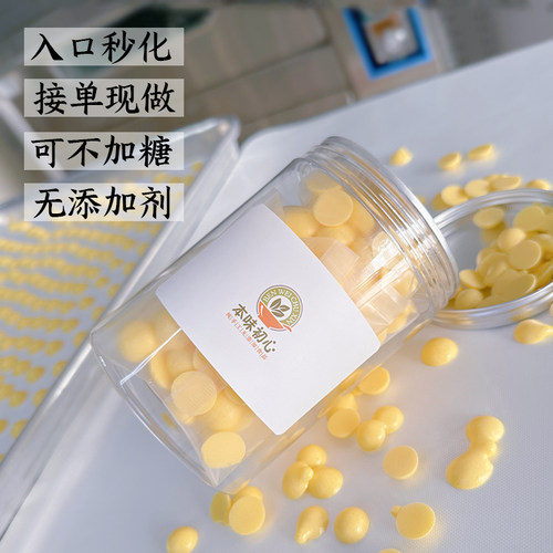 不甜入口秒化接单现做