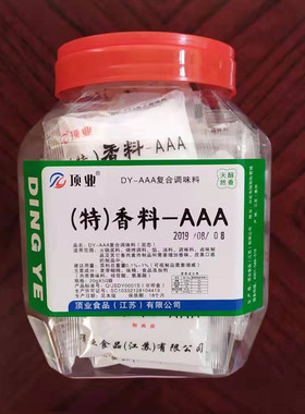 顶业香料AAA特香料3A增香粉炒菜增香剂调馅火锅调料20克*50袋包邮