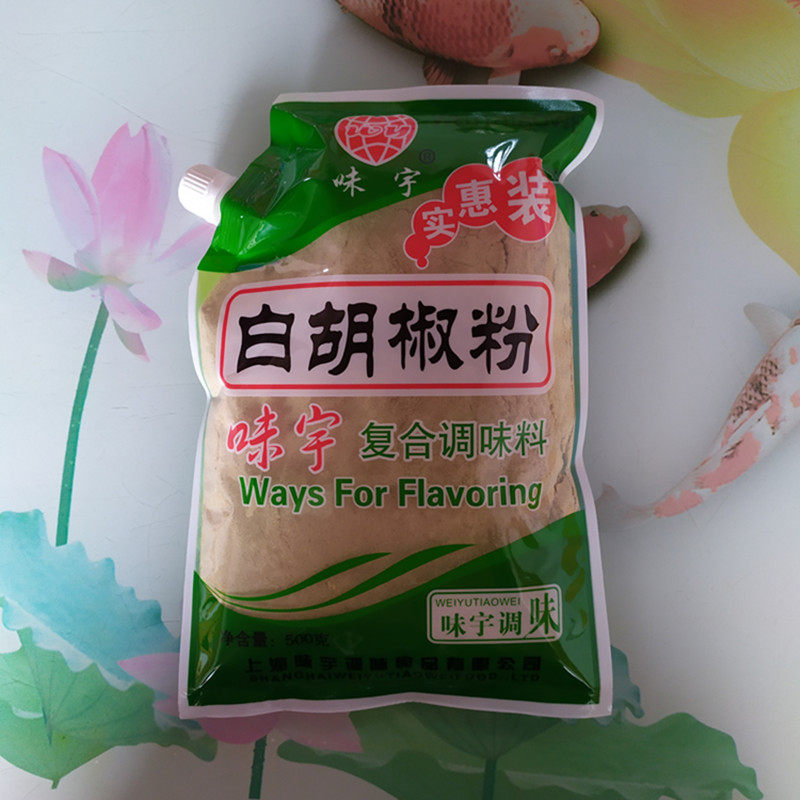 上海味宇白胡椒粉500g胡椒面胡椒粉烧烤撒料调味料调味品包邮,粮油调味/速食/干货/烘焙,复合食品调味剂,淘宝优惠券,粉丝福利购,淘宝优惠卷