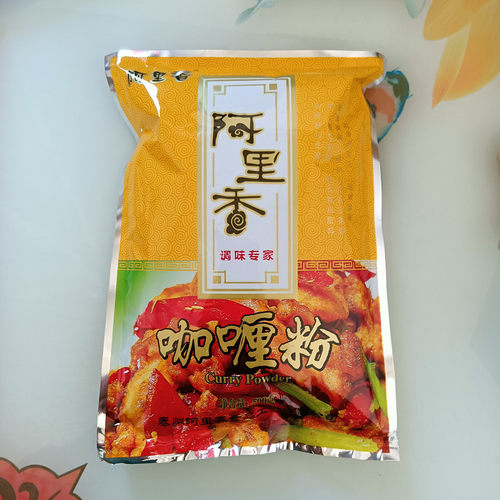 阿里香咖喱粉500g中西餐调味品