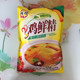 鸡精明程鸡鲜精1kg火锅鸡精1000g厨房调味料调味品替代味精 包邮