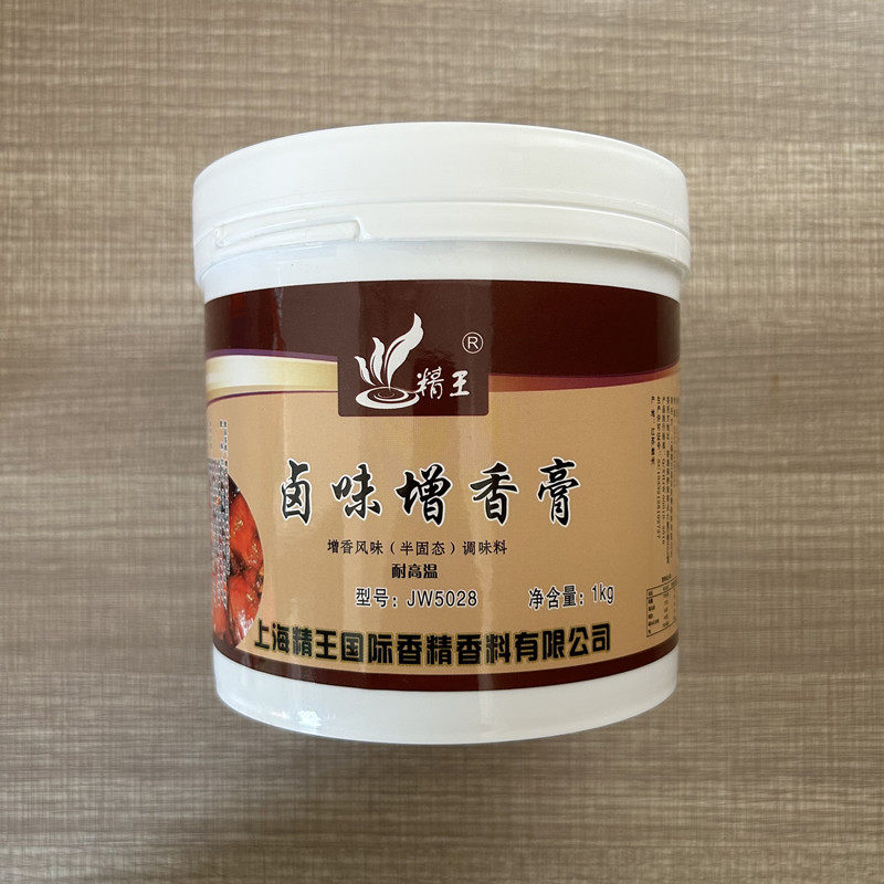 精王卤味增香膏1kg回味膏增香剂卤肉增香膏火锅卤水回香膏老卤膏