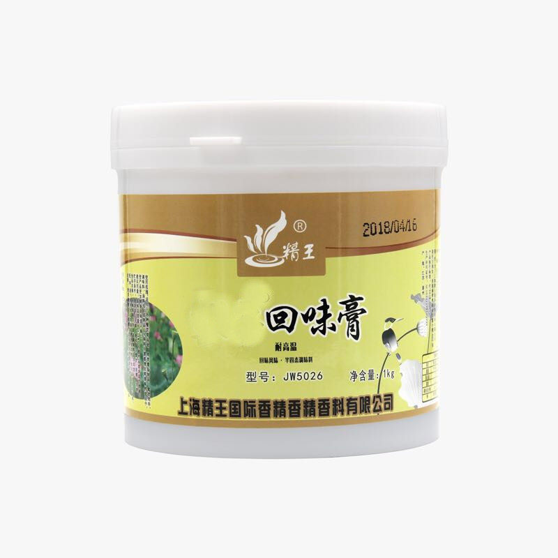 精王回味膏1kg卤肉卤菜飘香膏增香提鲜商用透骨增香膏包邮