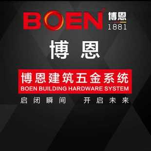 新款 博恩玻璃门夹15mm专用BN040L曲夹可与多玛盖泽地弹簧 新品