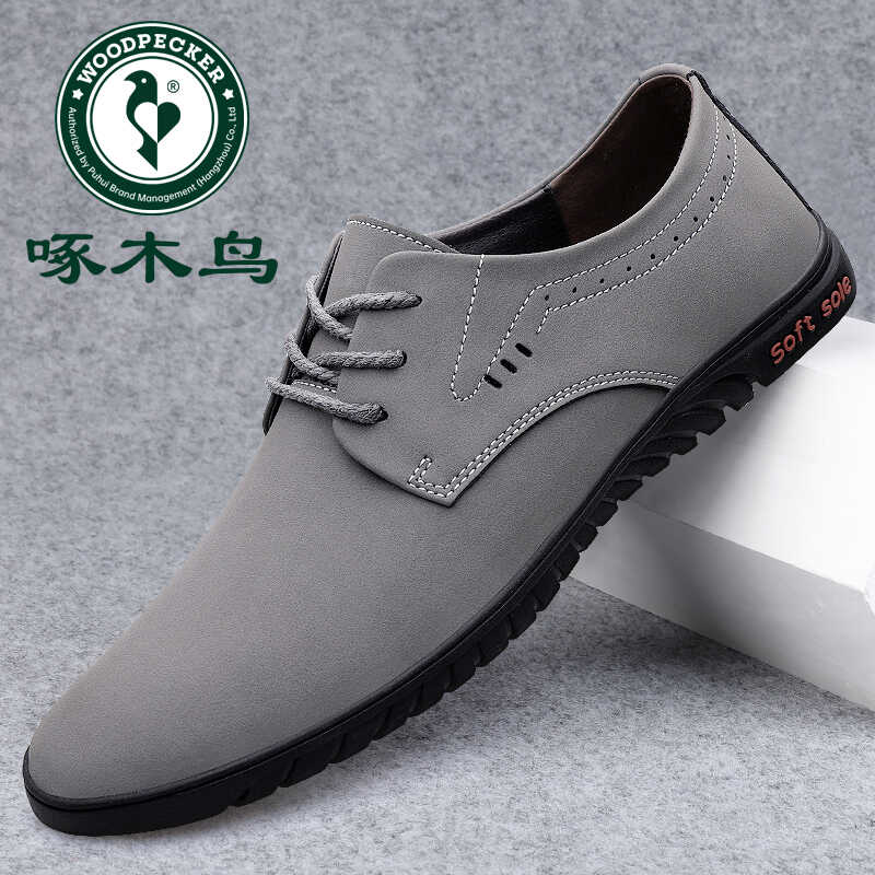 啄木鸟官方正品新款男鞋