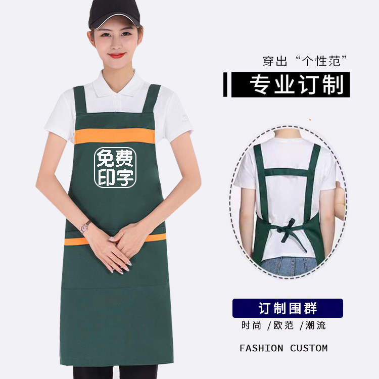 围裙餐饮专家用定制logo印字围裙套装