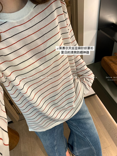 清透莱赛尔亚麻条纹长袖罩衫
