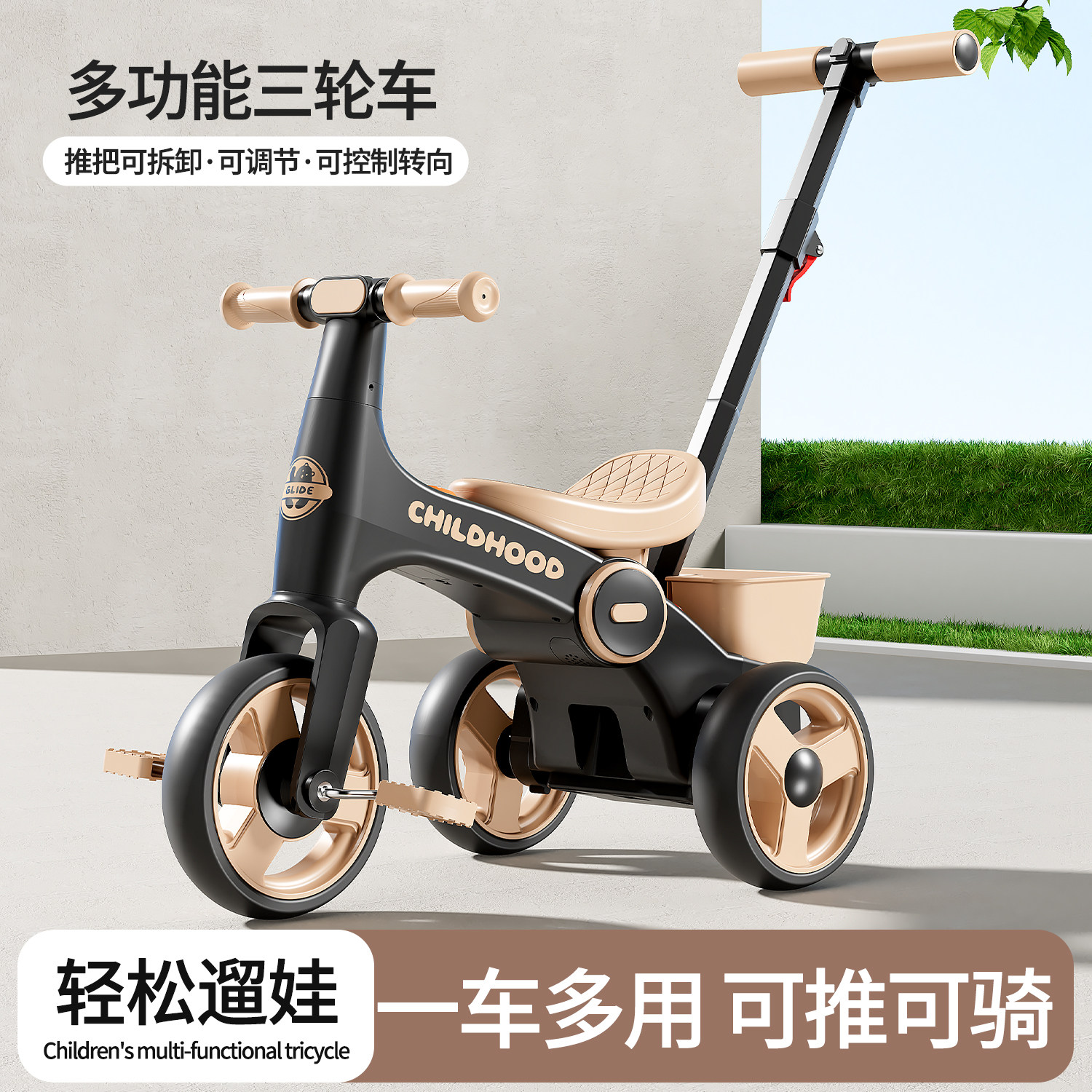 儿童电动三轮车可推可骑行遛娃
