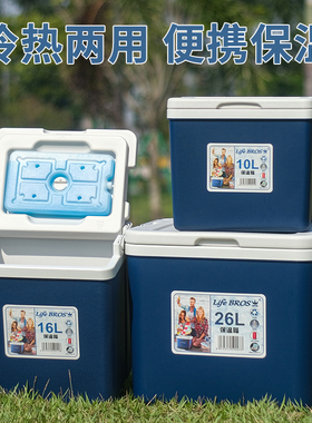 车载食品保温箱家用保鲜箱露营户外野餐烧烤用品便携式泡沫保温箱