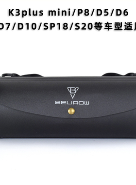 dahon大行适用小布折叠车圆筒车头包K3plus miniP8P18D7S20车首包