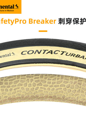 contact马牌折叠车轮胎K3Plusmini16寸349防刺耐磨光头胎urban胎
