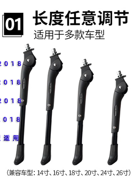 Fnhon风行适用折叠车脚撑KAD2018/KCD2018/YAD2018/FKD2018中边撑