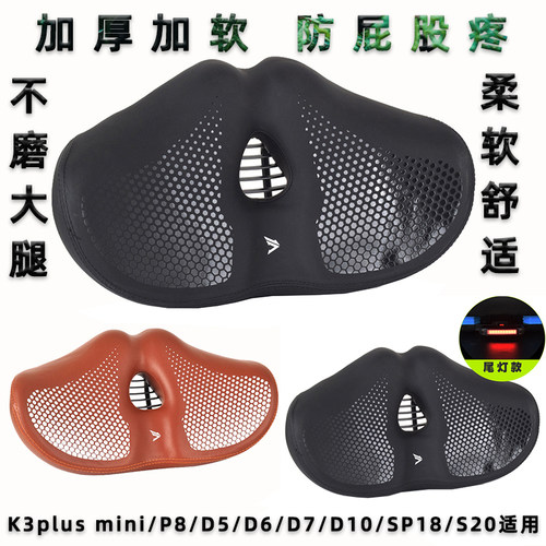 大行适用折叠车坐垫动感单车座包