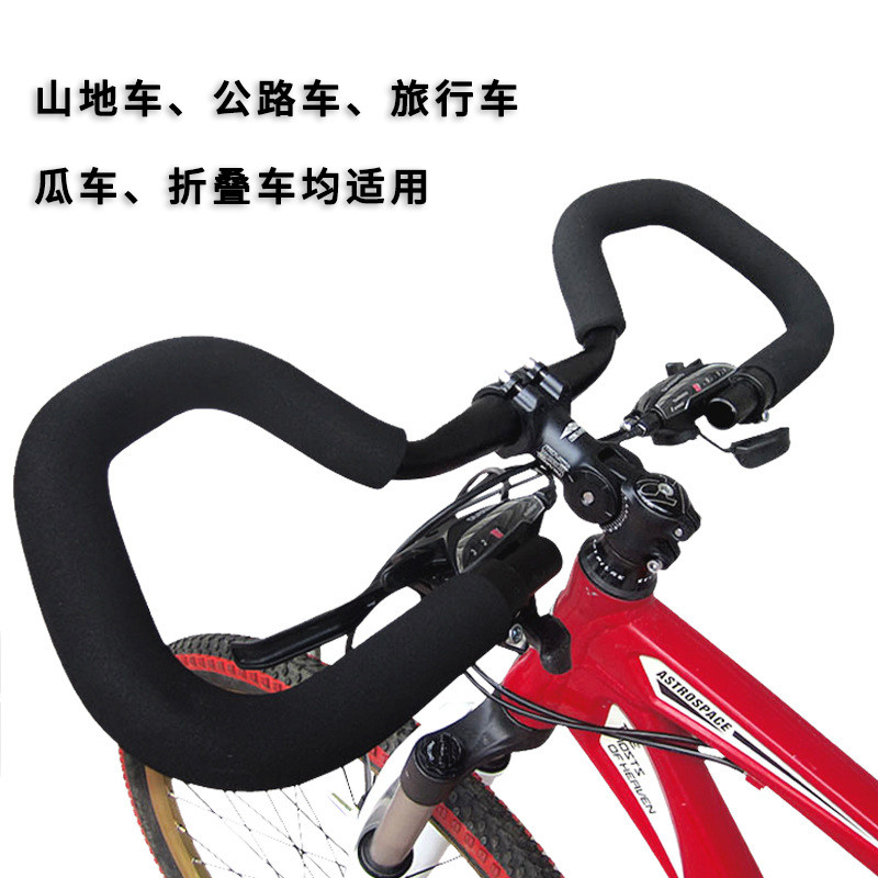 自行车蝴蝶把山地公路瓜车旅行车弯把Gravel折叠车改装长途休息把