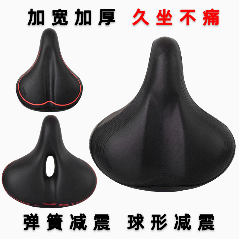 折叠车坐垫动感单车加厚中空车座