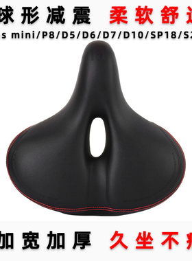 折叠车电动车减震坐垫K3plus mini/P8/D5/D6/D7/D10/SP18/S20座包