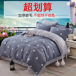 简约纯色床上用品四件套卡通宿舍1.2m床单双人被套1.5米三4件套