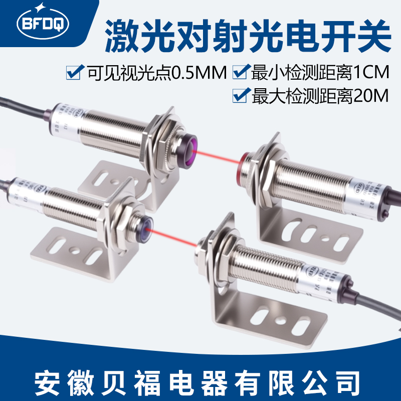 可见红色光点最小物体检测0.5MM