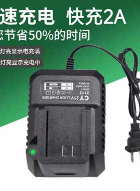 大亿款电动扳手充电器座充通用48V.88F.A3电池充电器角磨电锤通用