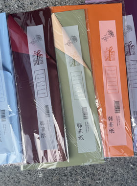 防水欧雅纸鲜花包装纸材料