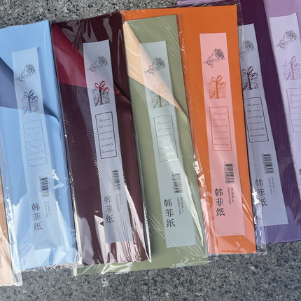 丽之然 双色纸韩菲纸 花束包装纸 花店花艺包花纸材料 花束包装纸