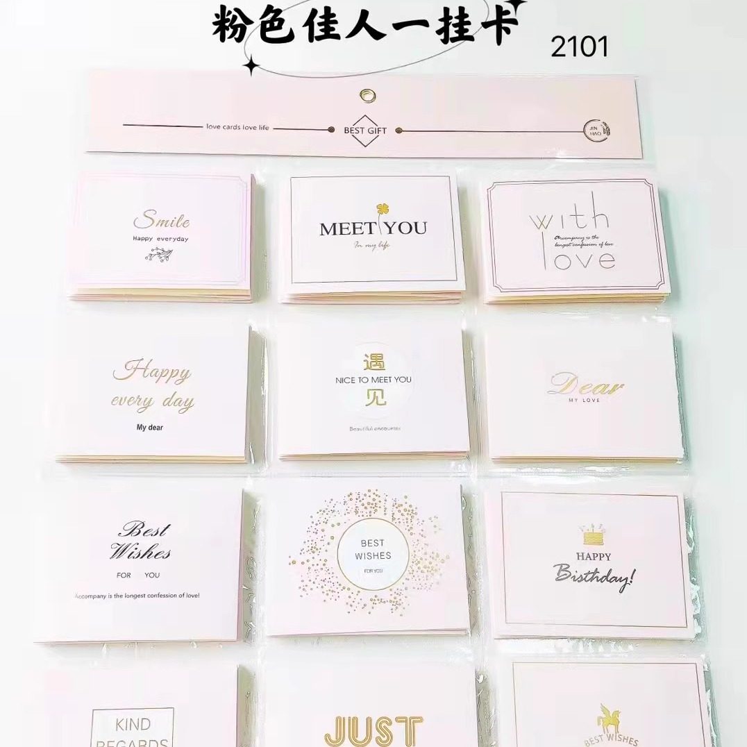 吊卡生日卡片写字祝福贺卡折叠款式鲜花花束卡片鲜花包装材料,鲜花速递/花卉仿真/绿植园艺,花艺材料,淘宝优惠券,粉丝福利购,淘宝优惠卷