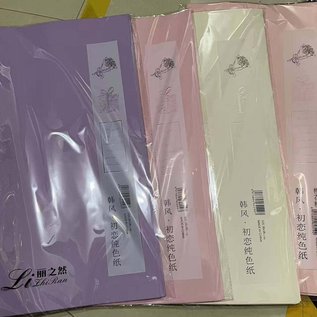 丽之然 纯色初恋纸单色欧雅纸晨雾哑光面加厚包花纸材料
