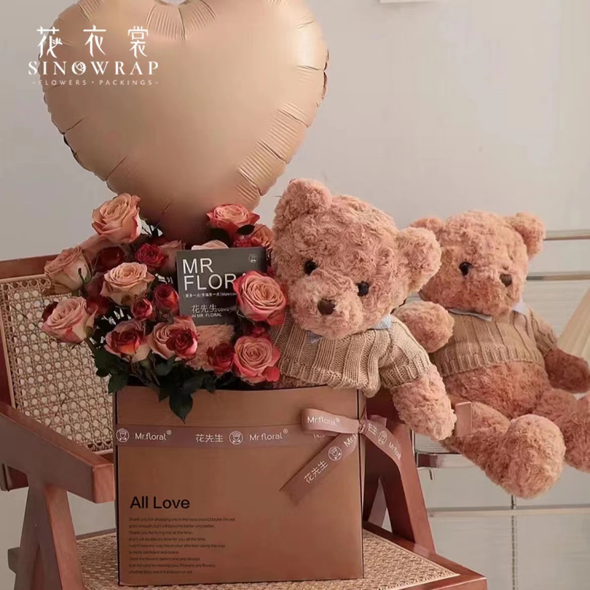 捧小熊英文袋爱心气球花束袋卡布奇诺鲜花抱抱袋包花袋,鲜花速递/花卉仿真/绿植园艺,花艺包装盒,淘宝优惠券,粉丝福利购,淘宝优惠卷