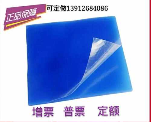 包邮蓝色矽胶滚轮清洁电子镜头
