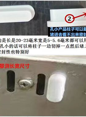 包邮灰色不锈钢洗碗池长条防水塞 防臭堵漏瓷孔堵密封装饰盖