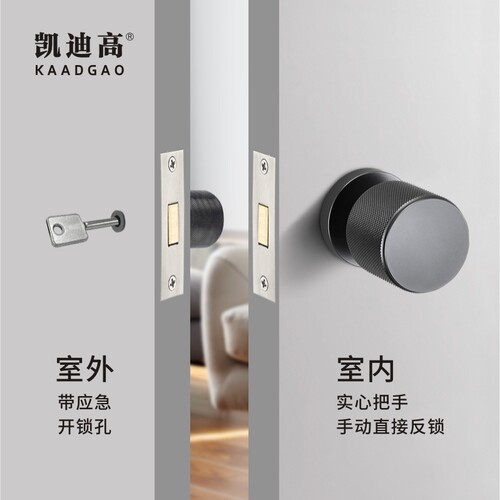 隐形门锁单面暗门锁带钥匙孔