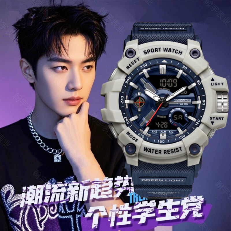 黑科技高颜值正品多功能学生表