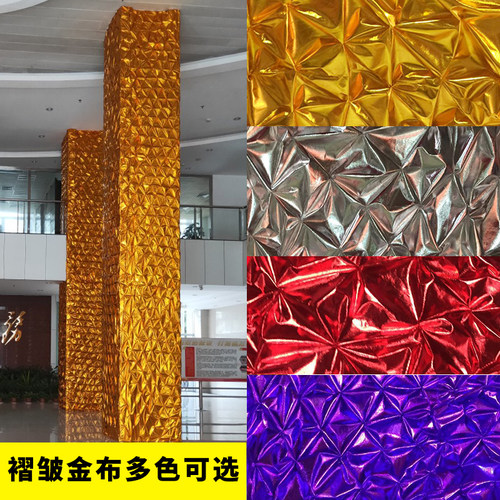 抓皱包柱子装饰楼盘烫金布